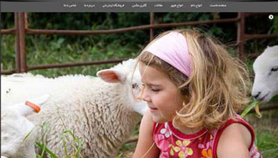 فروشگاه اینترنتی دام و طیور در یزد