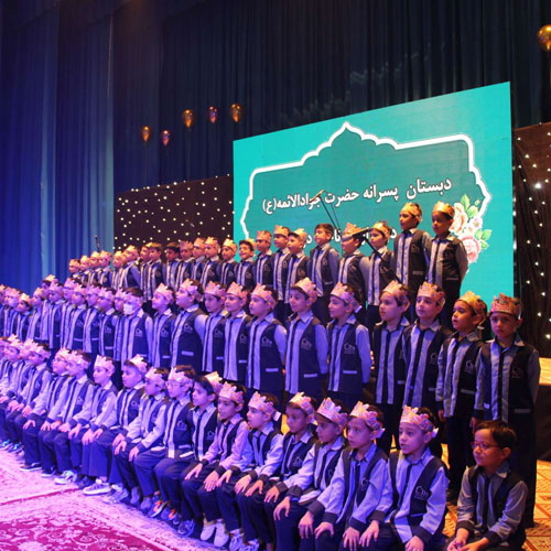 دبستان پسرانه دوره اول جوادالائمه ناحیه ۲ یزد