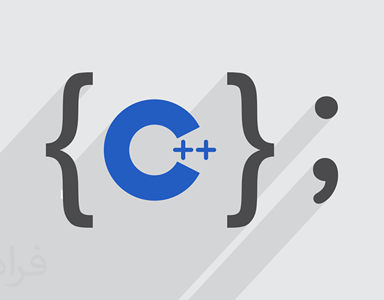 سی پلاس پلاس