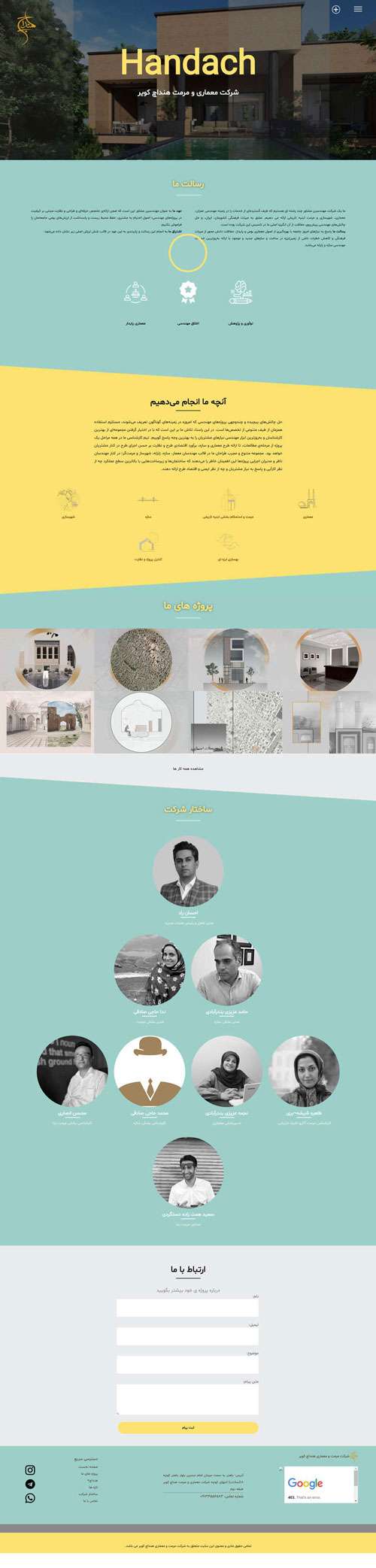 طراحی وب‌سایت شرکت معماری هنداچ کویر یزد