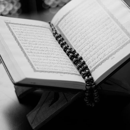 دارالقرآن حسینی