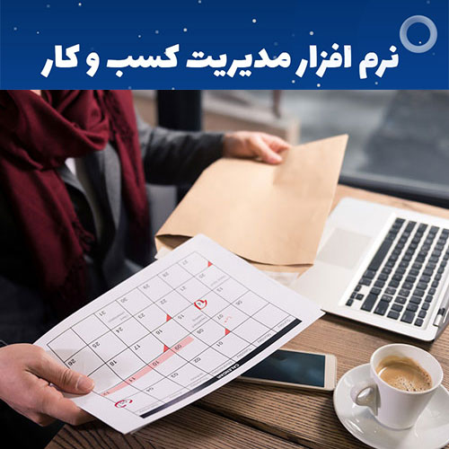 جلسه هم اندیشی با آقای نواب پور