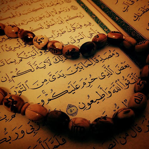 دارالقرآن مهرورزان