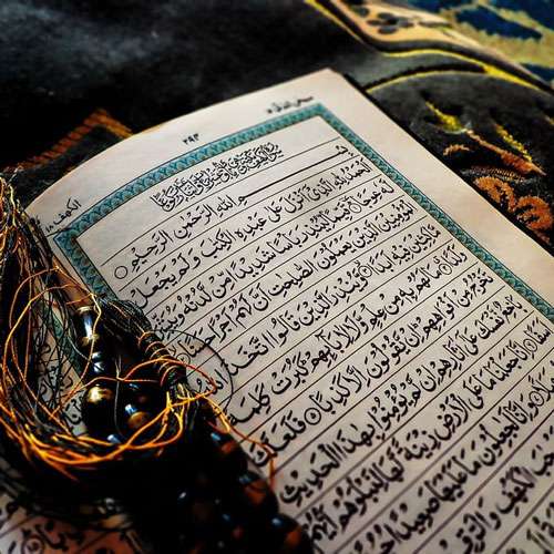 دارالقرآن نورالمهدی