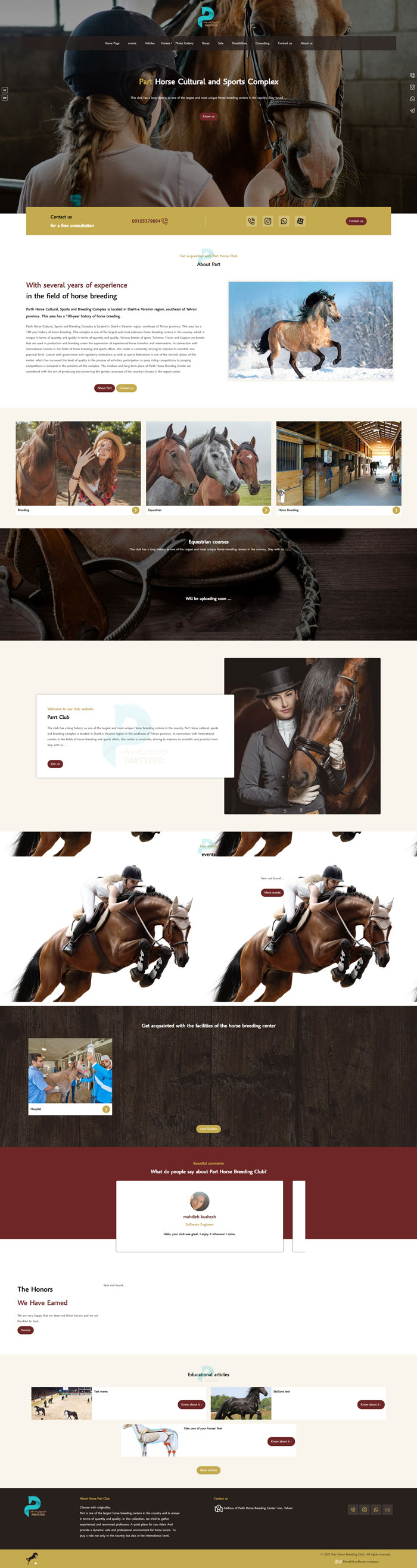 وب سایت انگلیسی پرورش اسب پارت