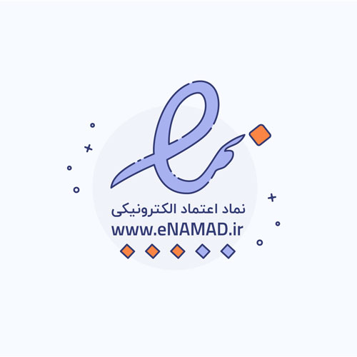 اینماد چیست؟