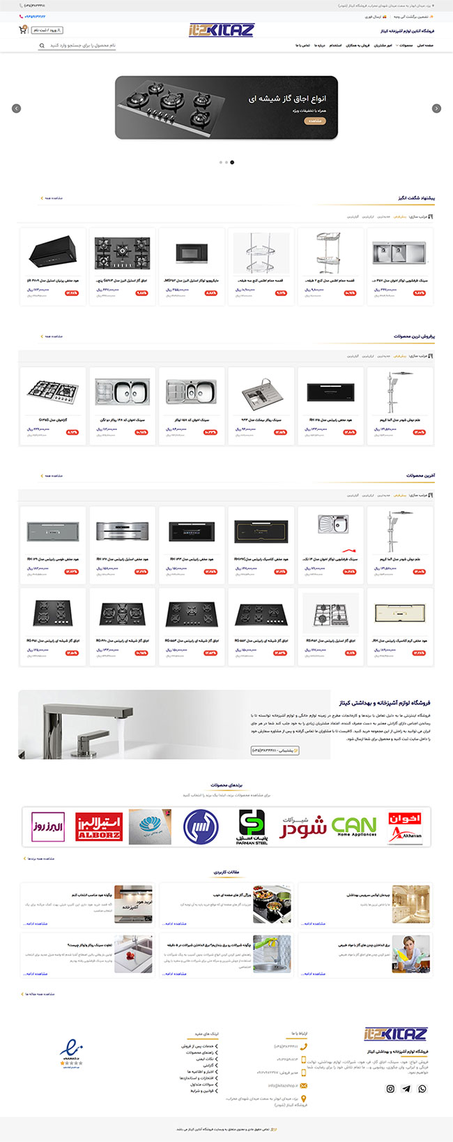 hadafmachine-website