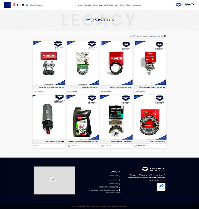 website-products