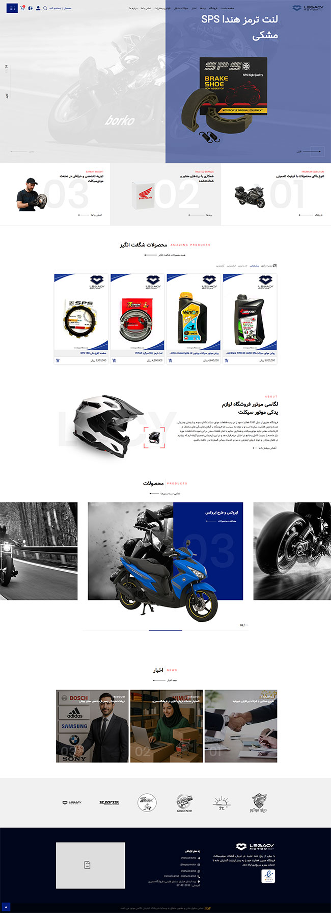 hadafmachine-website