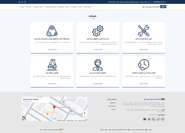 website-khadamat