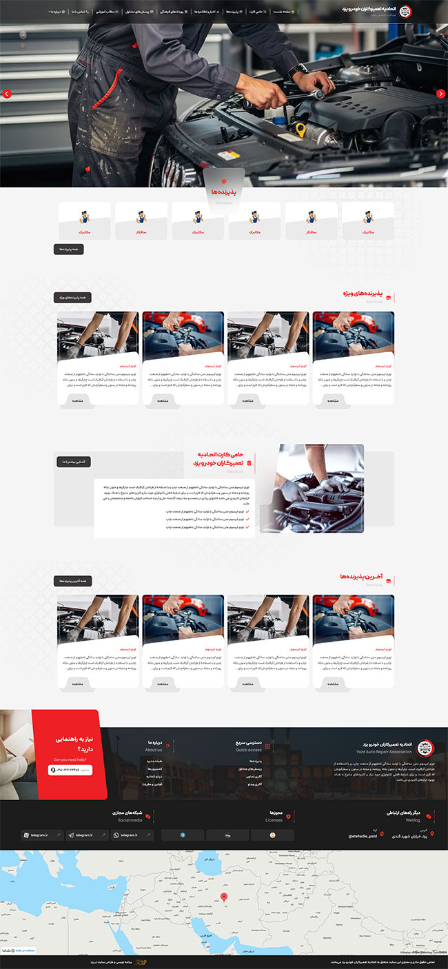 website-hami-card