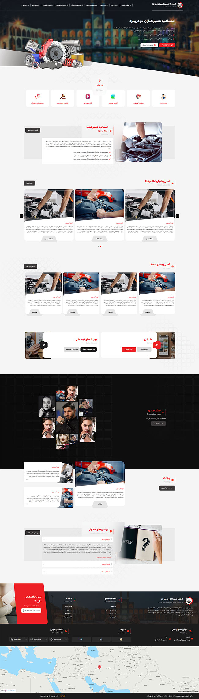 azdmechanic-website